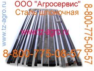   8560-78              . ,  - 