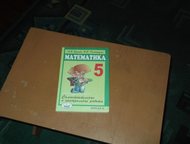    5     5 ,  - 