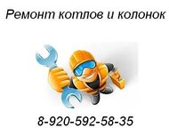      , ,  acex  aox oo, ooo : Baxi, Western, Beretta, Oasis, , Bosc,  -    