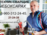  -  ,     .   .  ! !,  -  ()