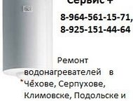 :       +   .
        , , Haier, Philco, 