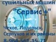 :       +   .
        , , Haier, Philco, 