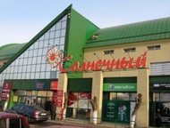Торговое помещение Сдаются торговые площади в ТК Солнечный: 1400 м2, 1000м2, 500м2, 200м2, 100м2. Хороший ремонт, высокий авто и пешеходный трафик, бл, Челябинск - Коммерческая недвижимость