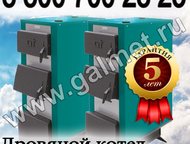      Galmet         ,     , ,  - 