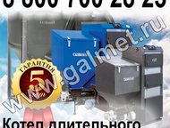     Galmet   -        ,  - 