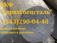 :   123  . 123 24-280.    123 24 6, 860.    123 25 3, 490.    123 26 0, 655.    123 30 4