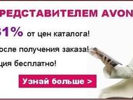 :  AVON   AVON    31%              .    