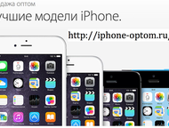 Apple iPhone   OneStore            . 
 ,  - 