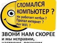         . 8 913 400 5247      Windows XP, Windows7, Windows 8. ,   -  , , 