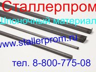    8787-68        1979 .      ,  -  - 