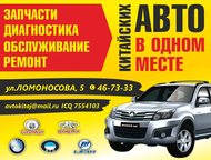 :                : 
 Chery Amulet ( ), Tiggo (