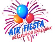 :   -  ,      Air-fiesta -   ,    ! 
