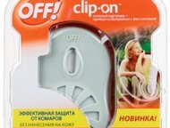     Clip on Off      OFF Clip-On -    -.    ,  , - -  