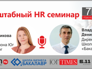  , , ,  HR      HR-  . :   , ,  - , , 