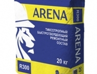 Arena R300         Arena R300     ,     ,  -  