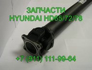 -:   HD72 HD 78 HD 65 49200-5K700    HD72 HD 78 HD 65 49200-5K700     HD78 HD72 65 Hyundai County  