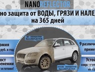 :     Nanoreflector          . 
 Nanoreflector 