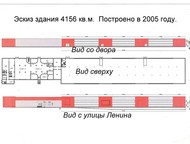 Иркутск: Продам земельный участок 0, 92 га, Помещения 6800 кв, м. Продам земельный участок 0. 92 га. Помещения 6800 кв. м. 
 1. Нежилое административно-произво