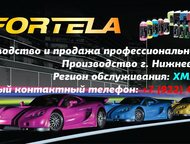 :     - Fortela Motor light            ,  