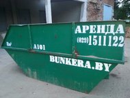          Bunkera ()    -  8  20 3   ,  -  