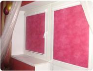 :       .  Home-comfort -   ,  :  ,