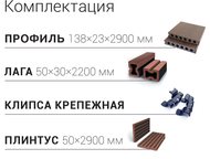 :   Legro ultra, Naturale   Legro ultra, Naturale. 
 
 : 1 2 
 : 138*23*2900 
 
    