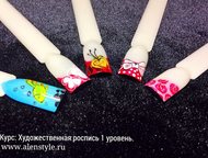 :       Alenstyle     ,           