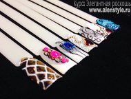 :       Alenstyle     ,           