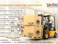 RusBid Germany-    RusBid Germany - ,      *,   ,    ,  -  ()