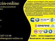   () magazin-online   Magazin-online          ,  - 