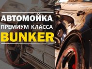 :  -   - 50%        2500 . 
 
    BunkerPro
 
  :
 
