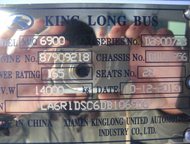 :     - KingLong 6900  KingLong.  XMQ 6900.   -    2013 .   -  .   -  Cu