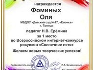  - ,     ! 
      - ,  - , , 