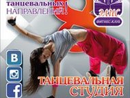       !      : Break Dance, Street Dance Freestyle, Ladys Sty,  -   - 