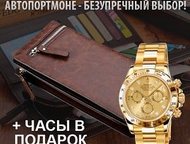  Baellerry+ Rolex Daytona ( )   baellerry italia        rolex daytona   70%! 
 ,  - 