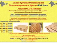 OSB-3  Kronospan         OSB-3   KronoSpan  , ,  -  