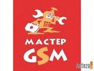      GSM      GSM        ,   -    