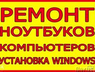      ,  ,     .      (Windows xp 7 8 10),  -  , , 