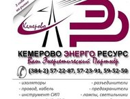   -10-3,75 I 3     -10-3, 75 I 3   120 .  ,   1500. 
     ,  -  ()