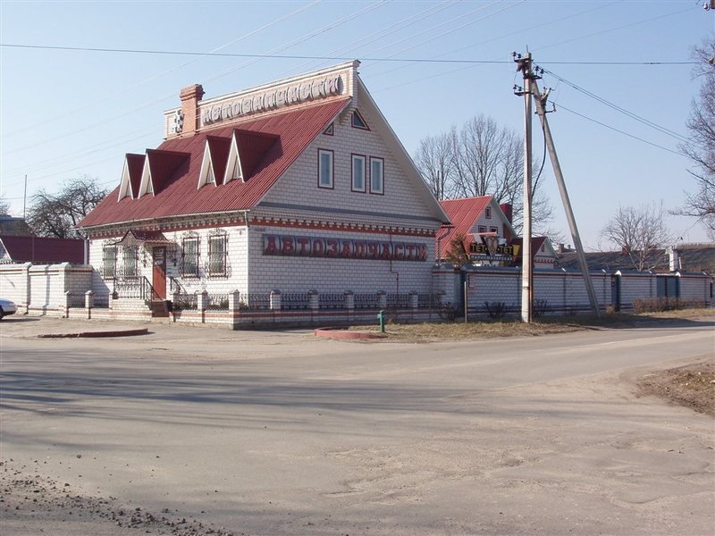 Центральная улица г Новозыбков