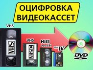         VHS, VHS-C, video8, Hi8, Digital8, 8mm, miniDV     DVD  BlueR,  -    , 