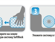:     (SoftRock)   SoftRock  SoftRock       ,   