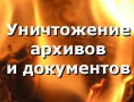 :         ,         ,  