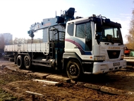   ()    900 /
  Isuzu NQR 75
   3 
   5 
  ,  -  