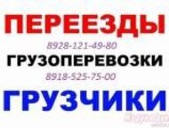          . 8928-121-49-80, 8918- 525-75-00. 
 
 , -- -  ()
