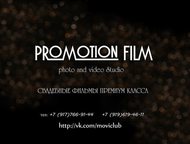 Photo & Video Studio PRoMotions Photo & Video Studio PRoMotions    ,  - -  