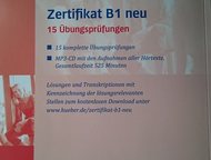:   Zertifikat B1 neu            B1 (Zertifikat Deutsch B1).  