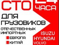   Isuzu NQR, Huyndai HD/Porter -  
  , . . - 1, 5
 
     , - - , 