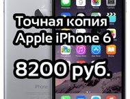   iPhone 6  : 16400  : 8200 . 
 iPhone 6  6 Plus -  100%  .   , , - - 