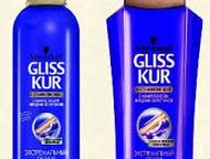 :  ,,,        (Nivea),   (Gliss Kur),  (Shauma),  (Syoss),